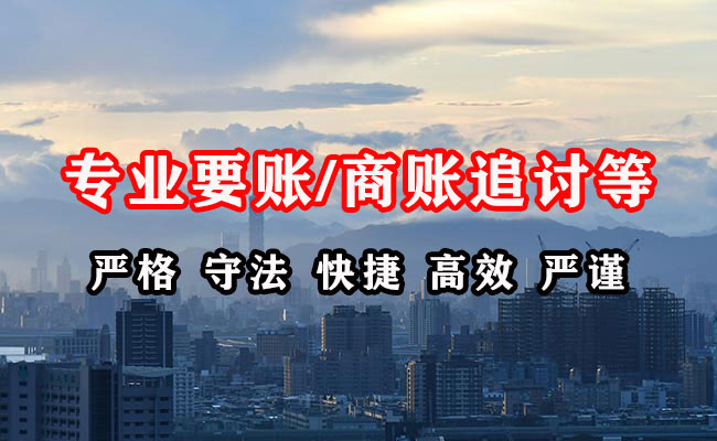 武平追债公司